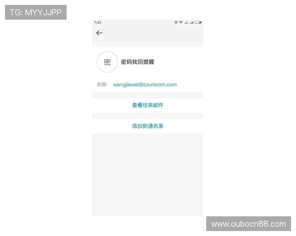 德赢网页版账号安全设置与密码保护技巧