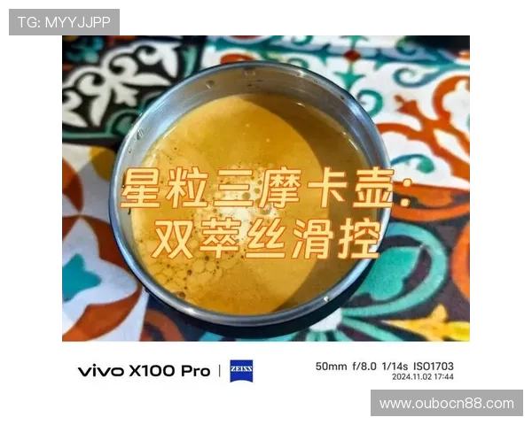 摩卡娱乐城：优质的用户体验设计让每位玩家都能轻松上手