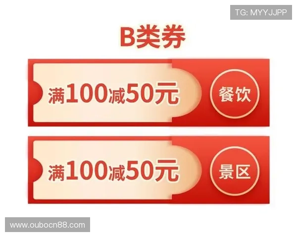 优发平台最新优惠活动，丰富奖励等你来领取