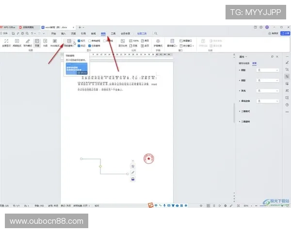 欧博abg会员登录指南，详细步骤帮助你顺利进入会员中心