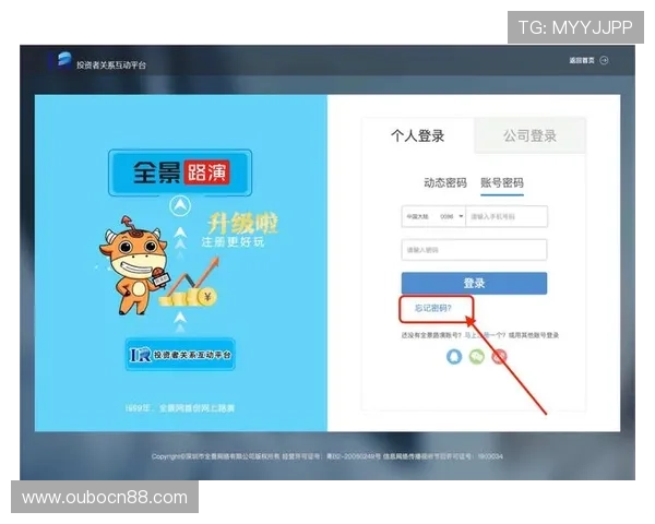 欧博官方登录网址2024最新版,快速便捷的登录方式推荐 欧博官方登录网址2024最新版,快速便捷的登录方式推荐