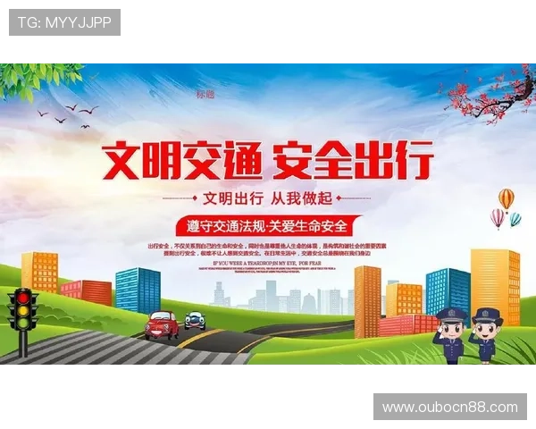 欧博官网登录入口安全保障措施全面解析,确保用户账户信息安全无忧 欧博官网登录入口安全保障措施全面解析,确保用户账户信息安全无忧