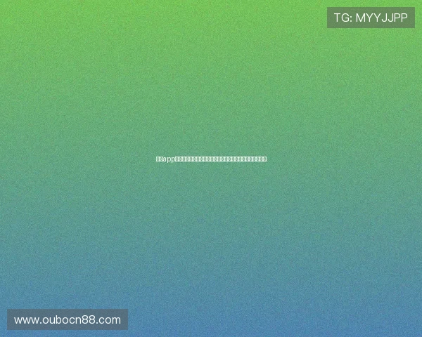 欧博app登录界面优化升级提升用户体验的最新功能介绍与操作指南 欧博app登录界面优化升级提升用户体验的最新功能介绍与操作指南