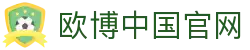 欧博中国官网|欧博登陆 - (中国)白山欧博中国官网集团公司欢迎您
